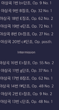 [크기변환]쇼팽 7일.png