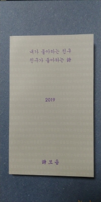 [크기변환]KakaoTalk_20191206_161736464.jpg