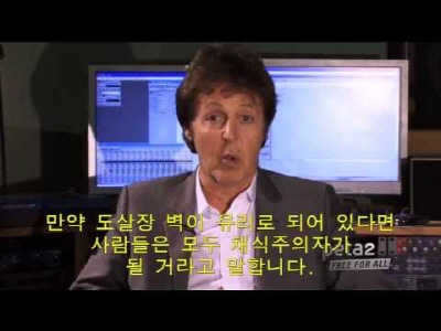 [크기변환]폴맥카트니.jpg