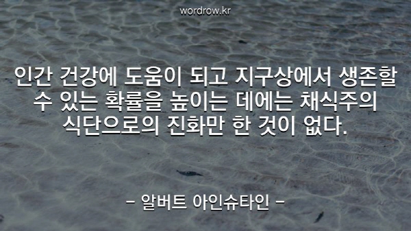 [크기변환]아인슈타인.jpg