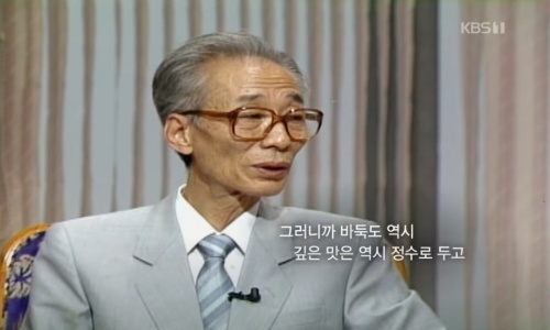 Screenshot 2021-03-21 at 20.58.44조남철a.jpg