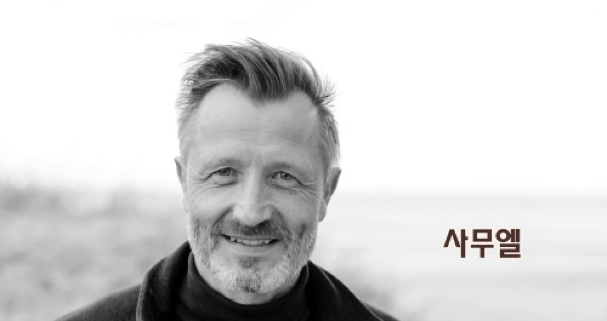 바라바 8화 ★ 사무엘의 두 가지 걱정