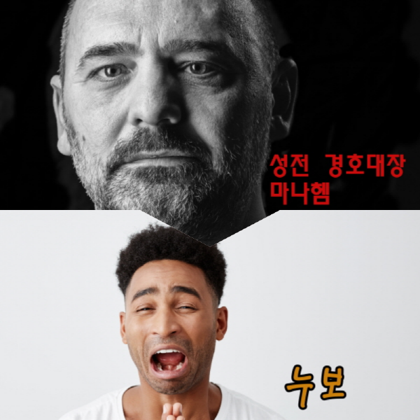 [크기변환]마나헴 누보1 collage.png