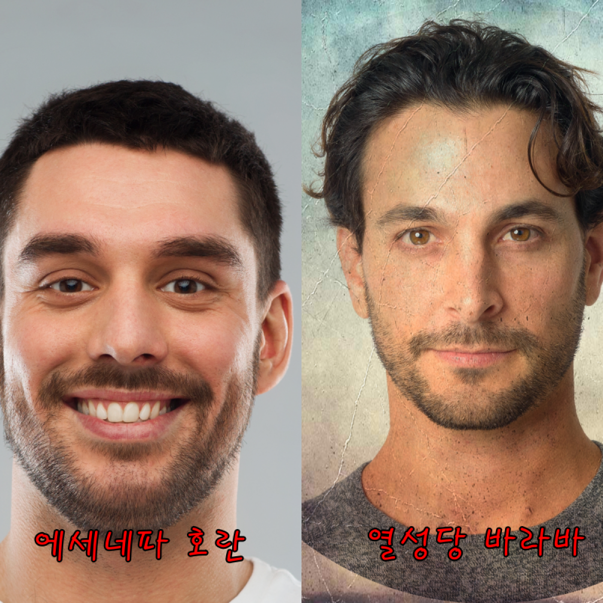 바라바 141화 ★ 이단 처형법