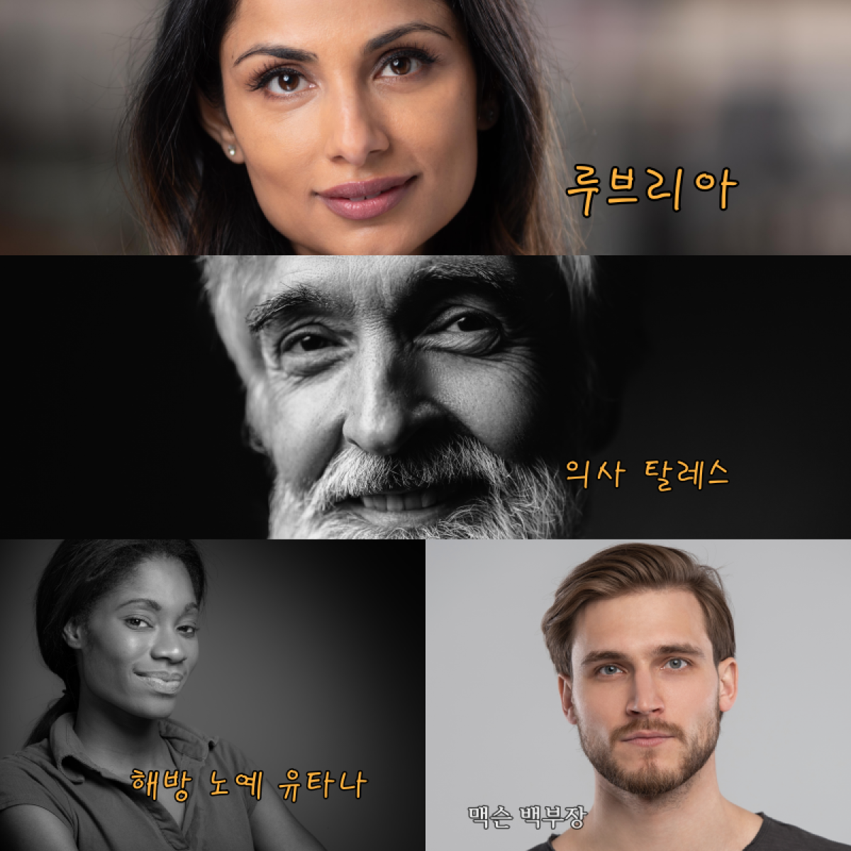 바라바 146화 ★ 악화하는 루브리아의 눈