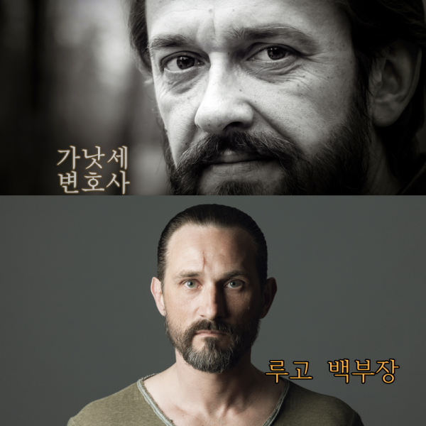 루고 가낫세 collage.png