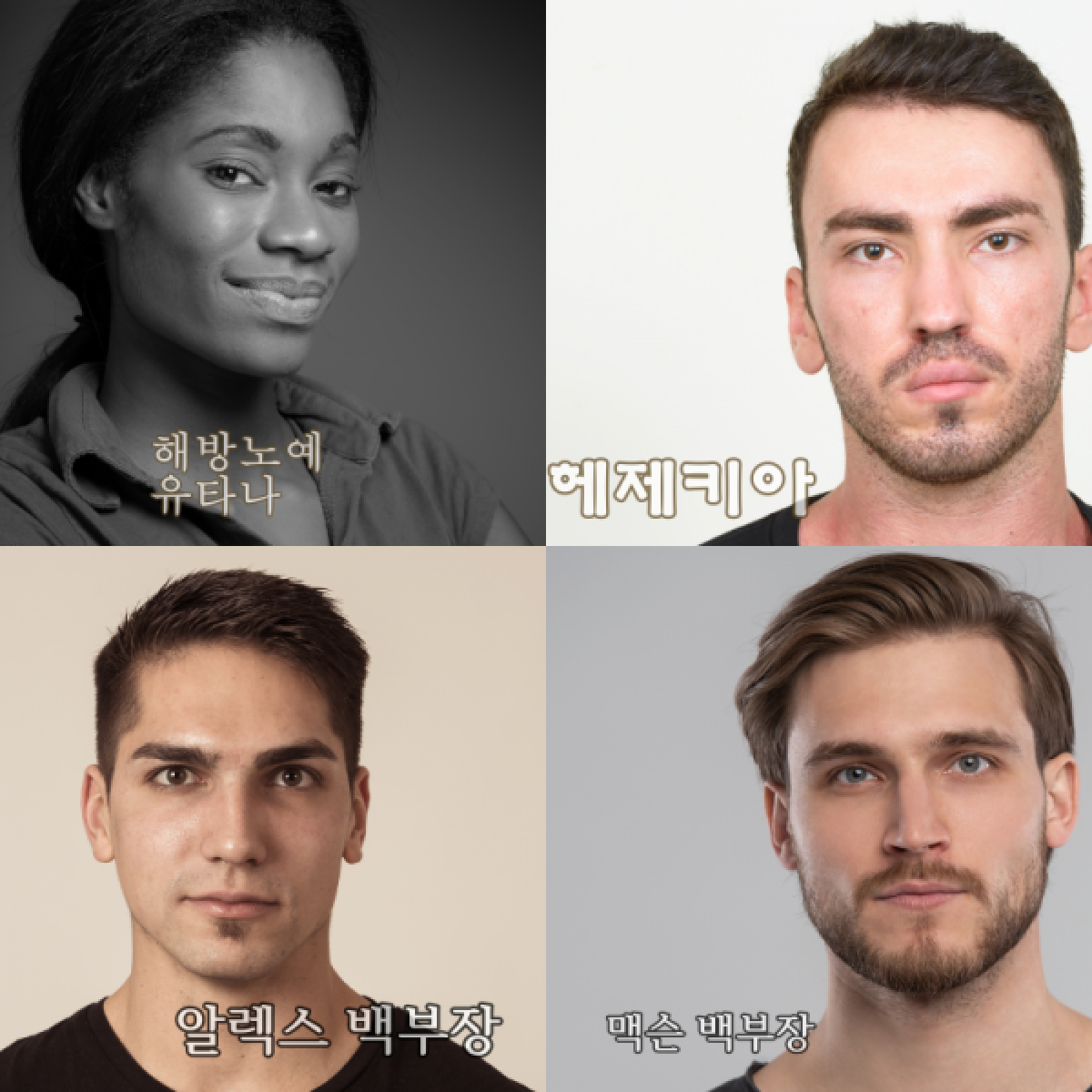 바라바 155화 ★ 일이 잘 안 풀리는 날