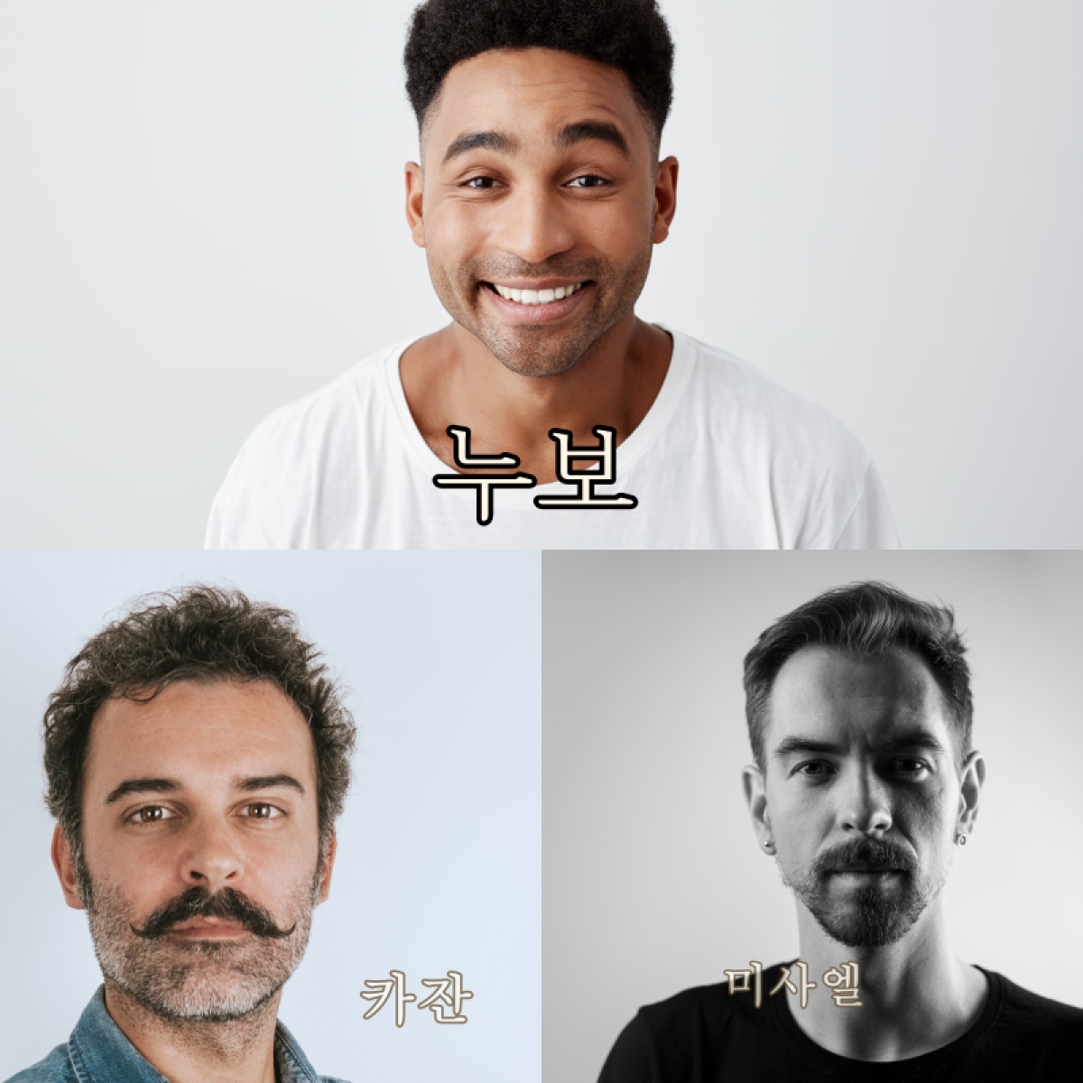 바라바 157화 ★ 개선장군 누보