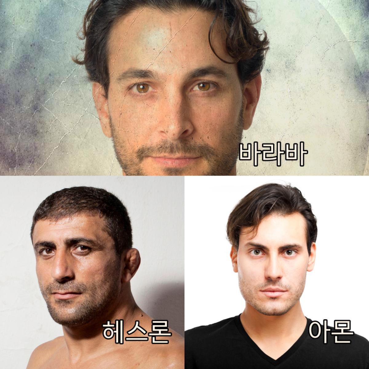 바라바 159화 ★ 천둥소리와 비 오는 소리