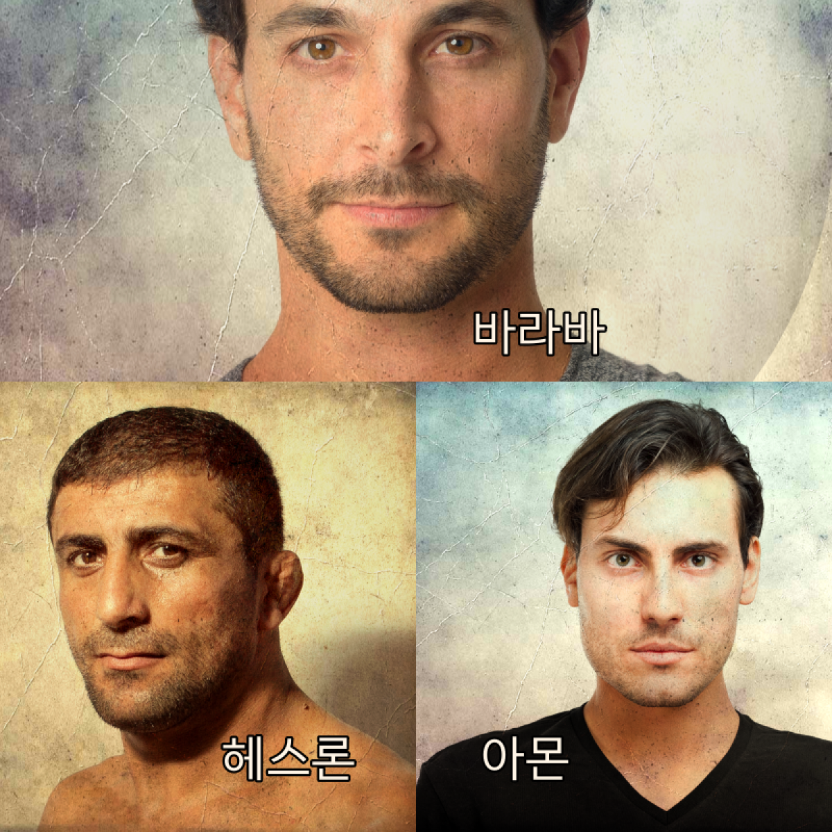 바라바 167화 ★ 이집트 두건을 쓴 바라바