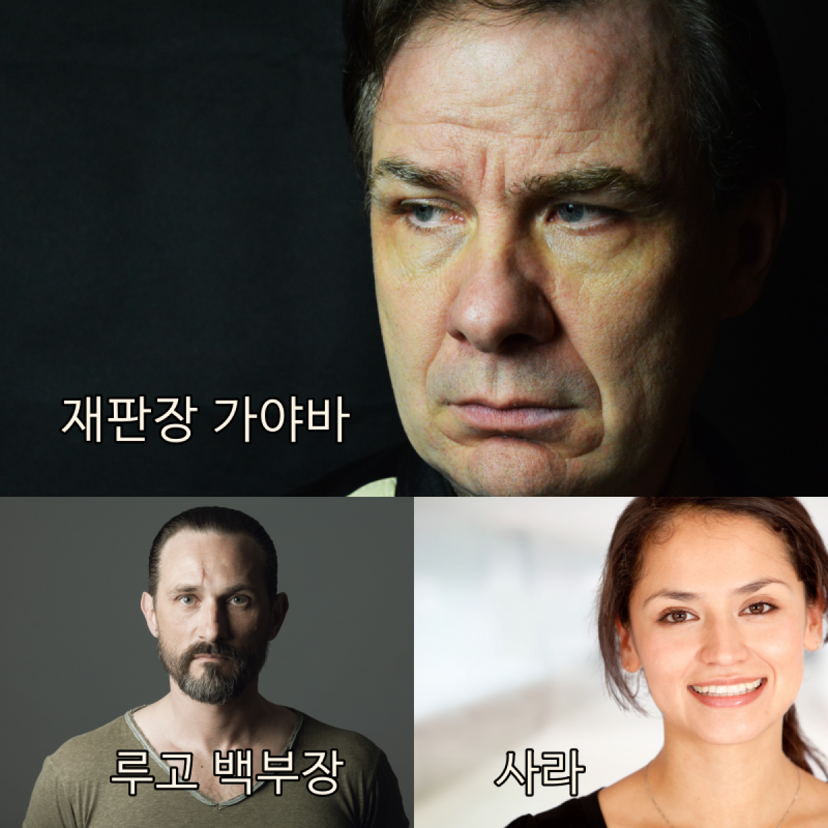 바라바 189화 ★ 루고, 선고 유예