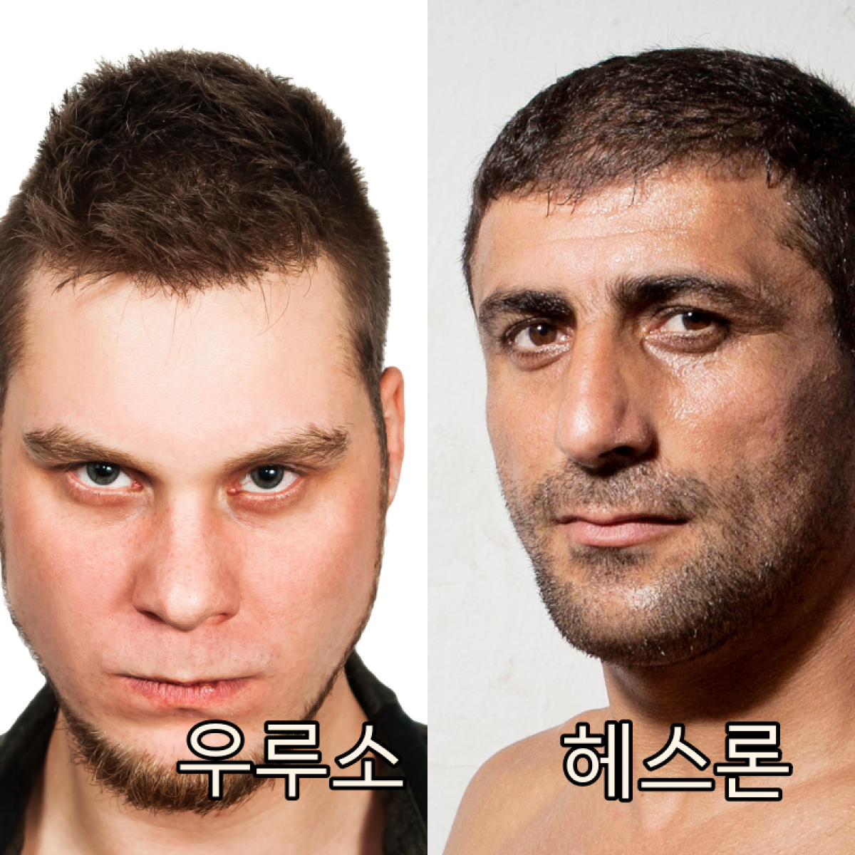 바라바 191화 ★ 격투, 헤스론 vs 우르소