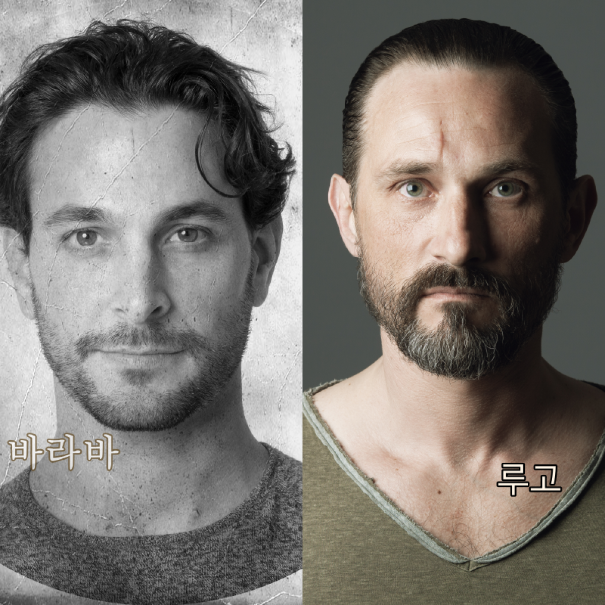 바라바 192화 ★ 루고의 최후