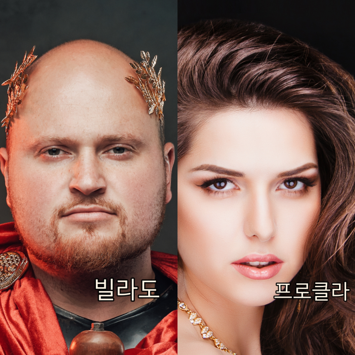 바라바 204화 ★ 빌라도의 예루살렘 행차