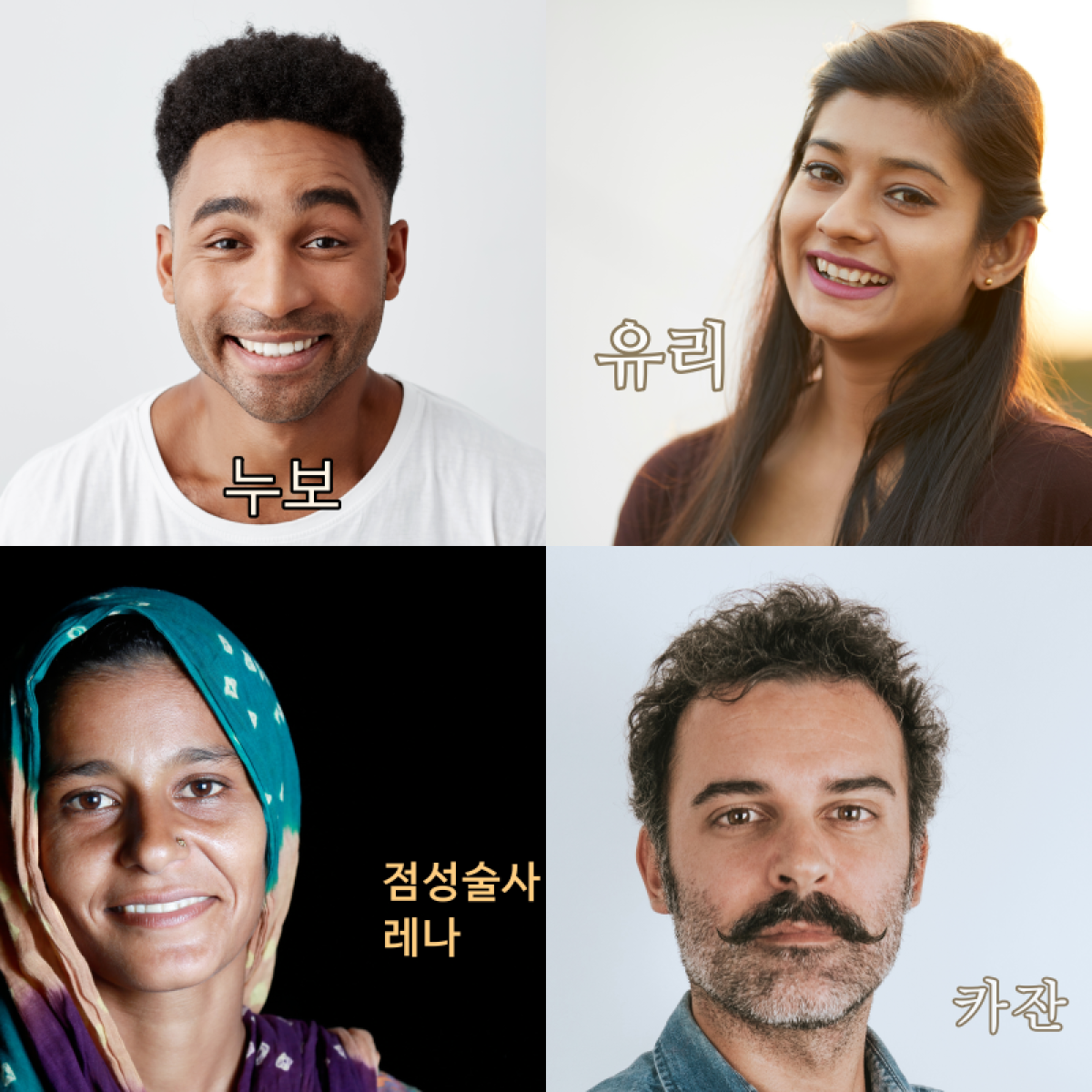 바라바 209화 ★ 사마리아에서 번성하는 미트라교