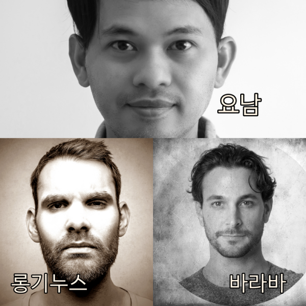 요남 롱기누스 바라바 collage.png