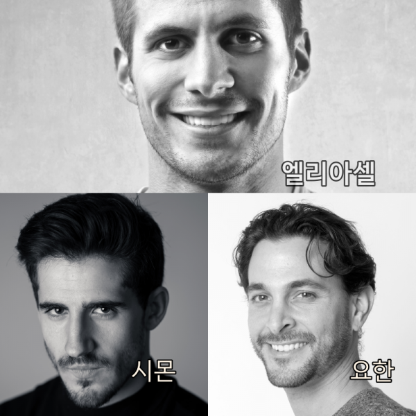 엘리아셀 시몬 요한 collage.png