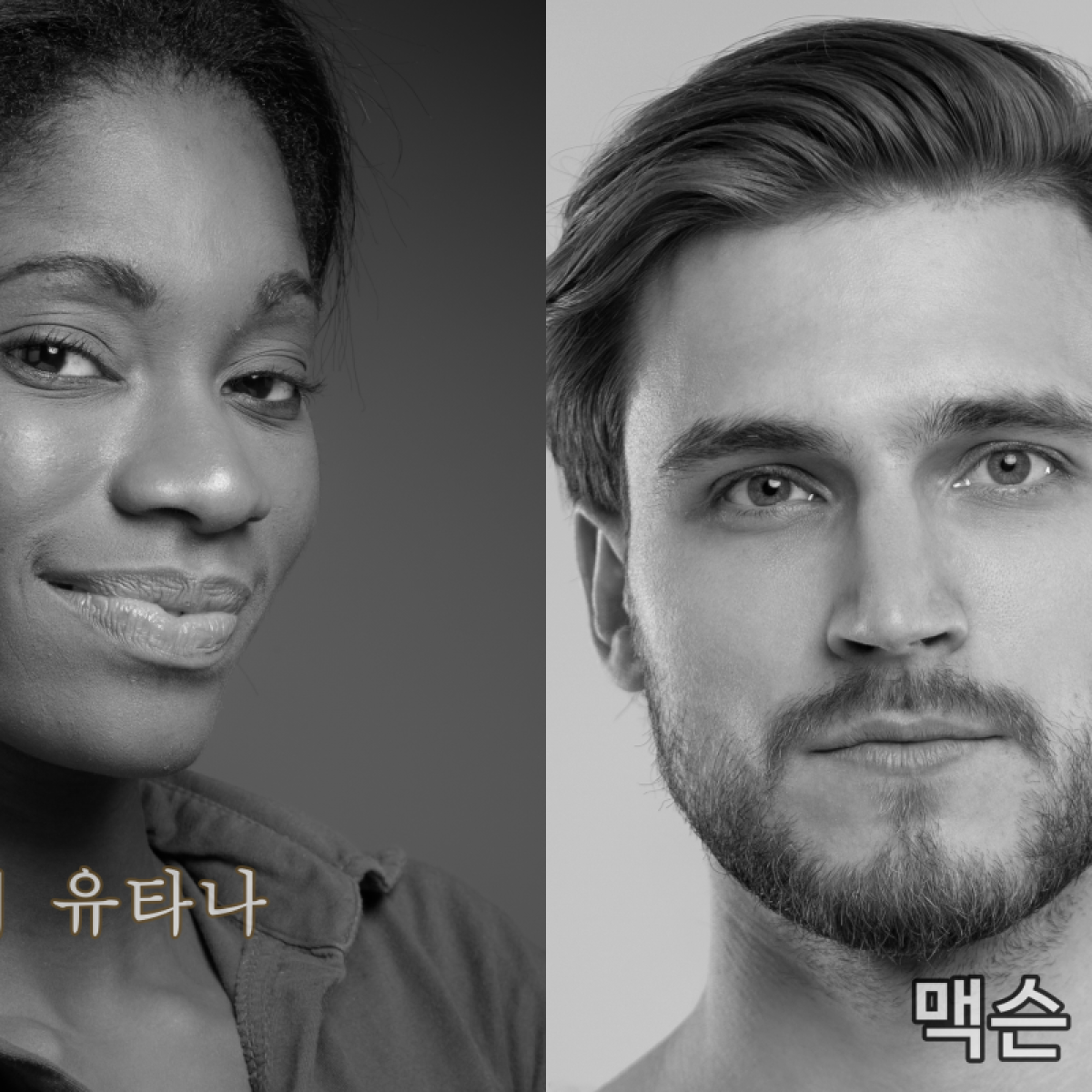 바라바 215화 ★ 시작은 미약하나