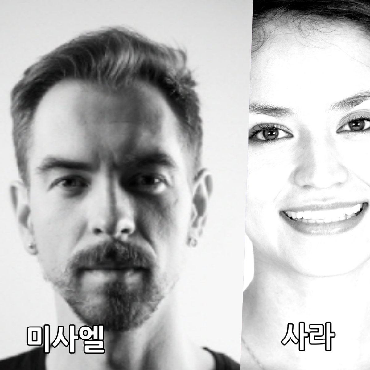 바라바 219화 ★ 반가운 불빛