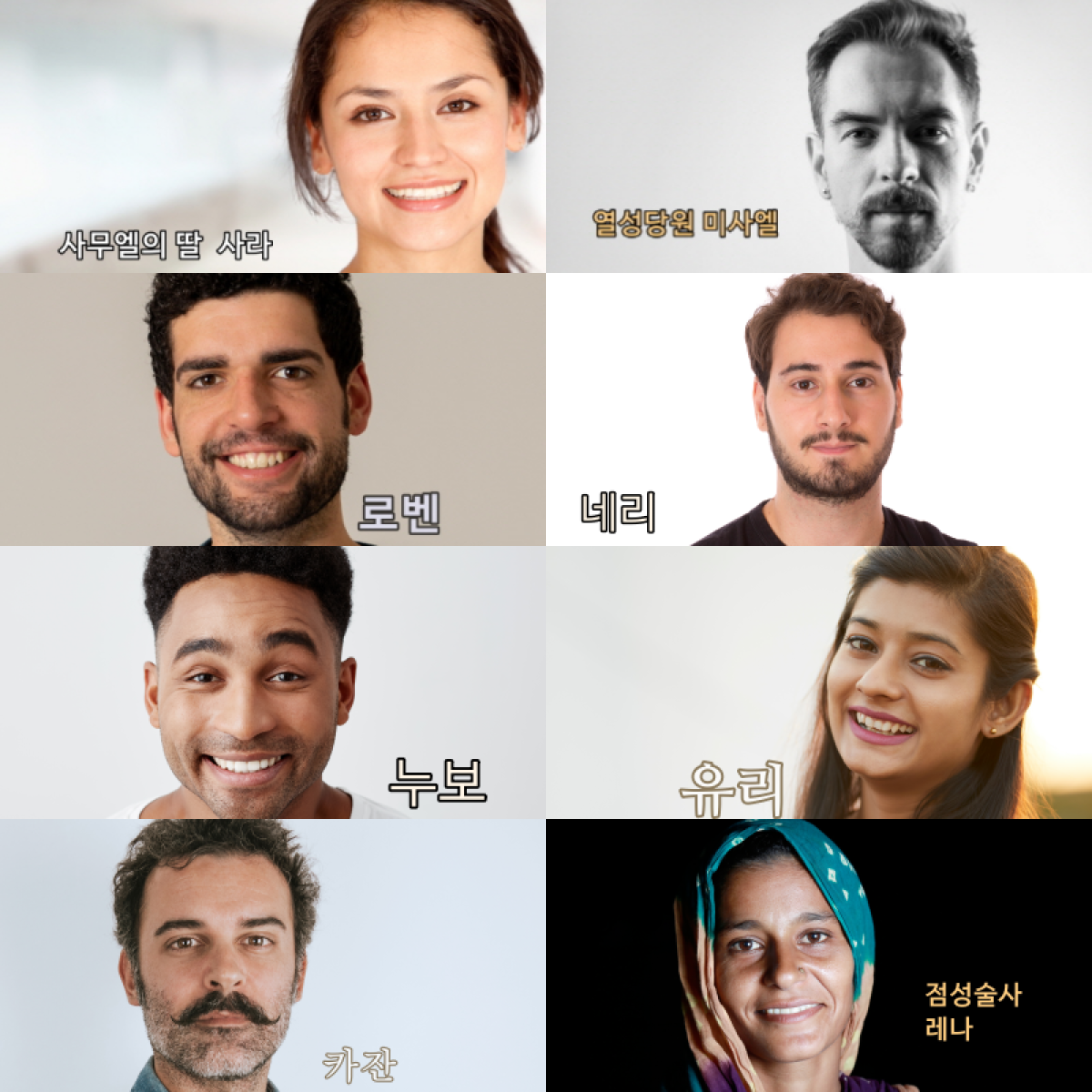 바라바 221화★ 8인승용 마차