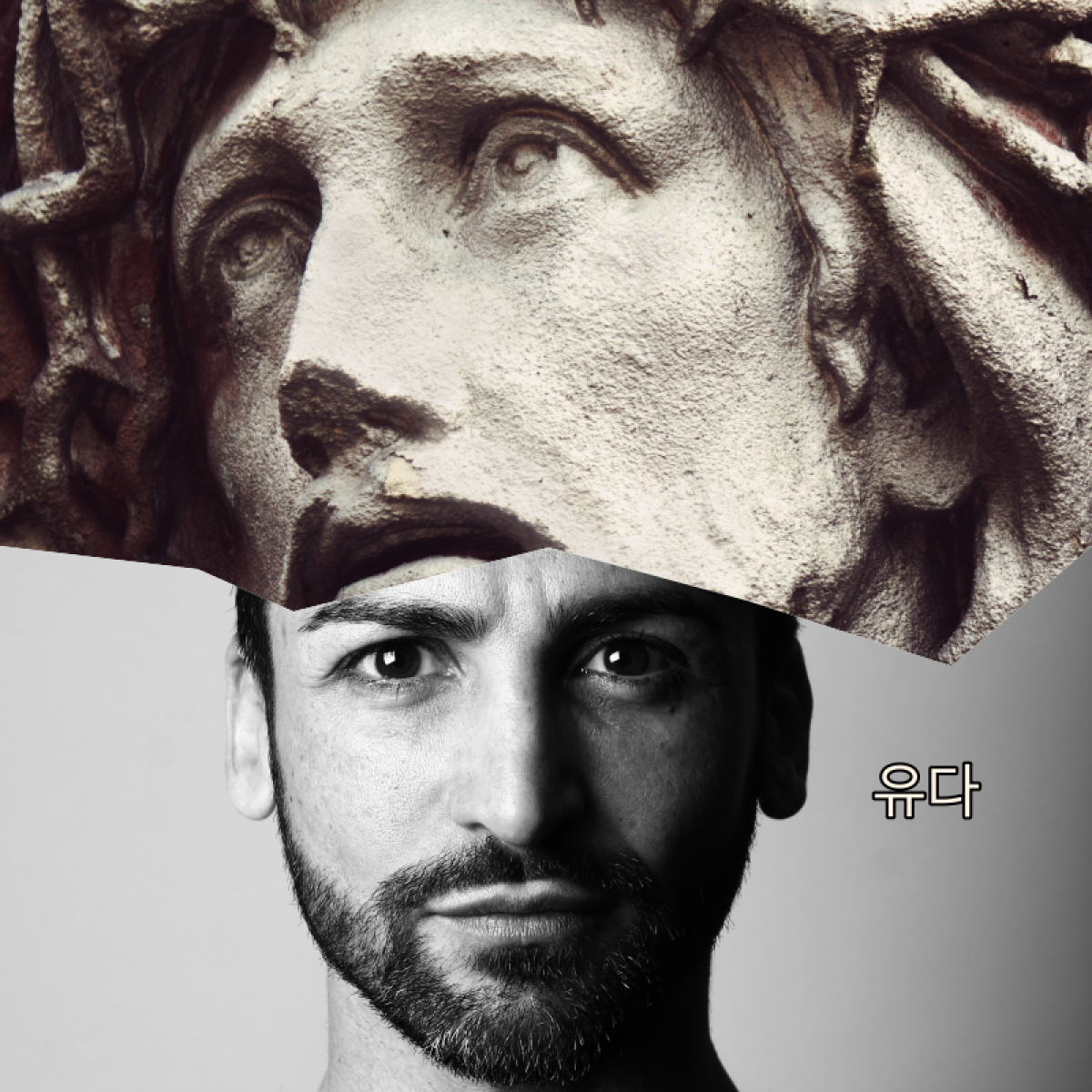 바라바 231화 ★ 그런 소리 말고 기적을 보여줘요