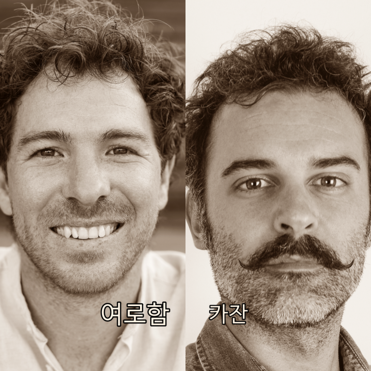 바라바 232화 ★ 자신의 죄가 가려진 자는 복이 있도다