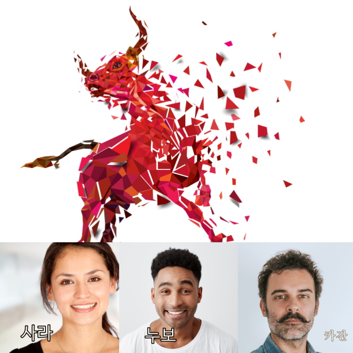 바라바 237화 ★ 누보의 야심