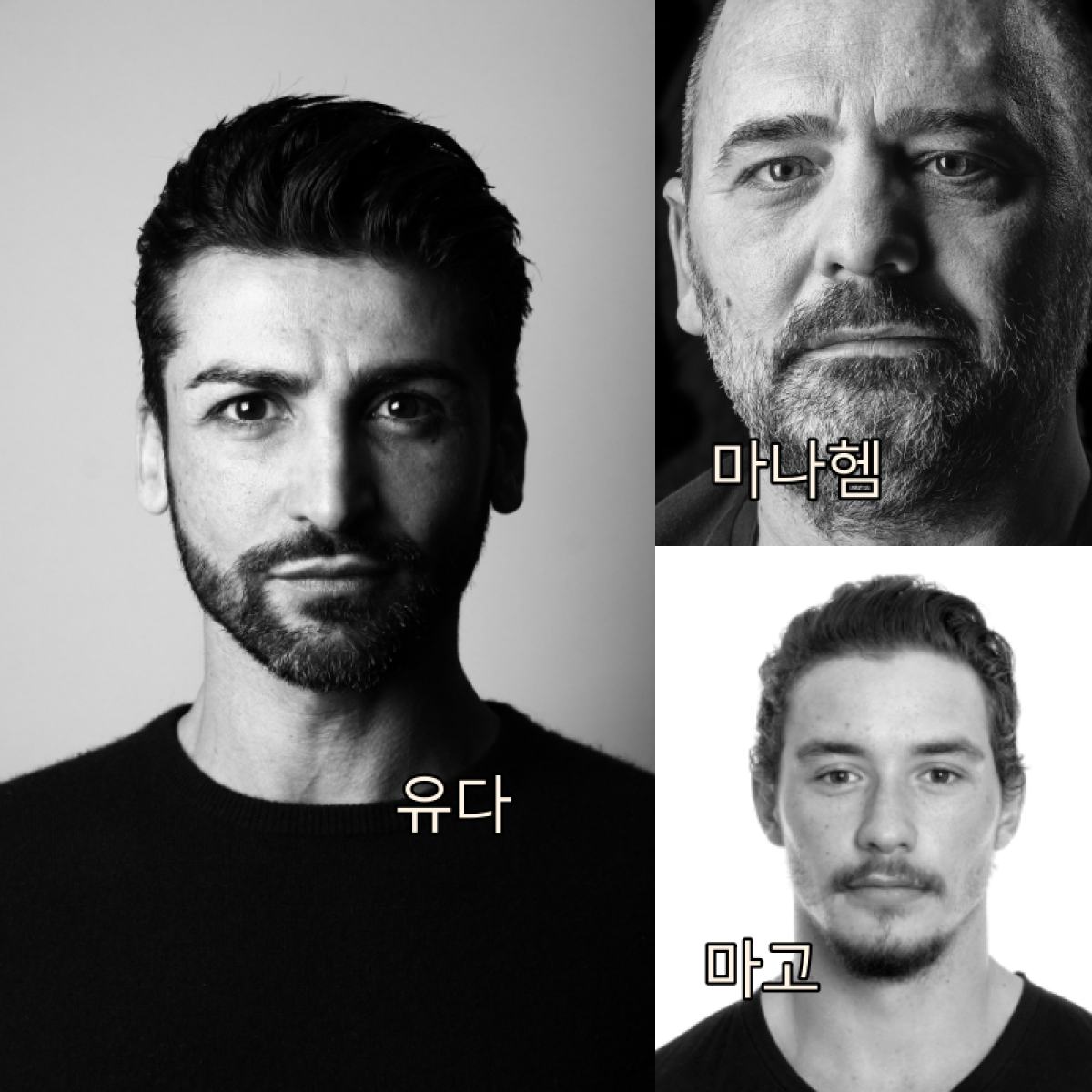 바라바 250화 ★ 유다의 은전 30개