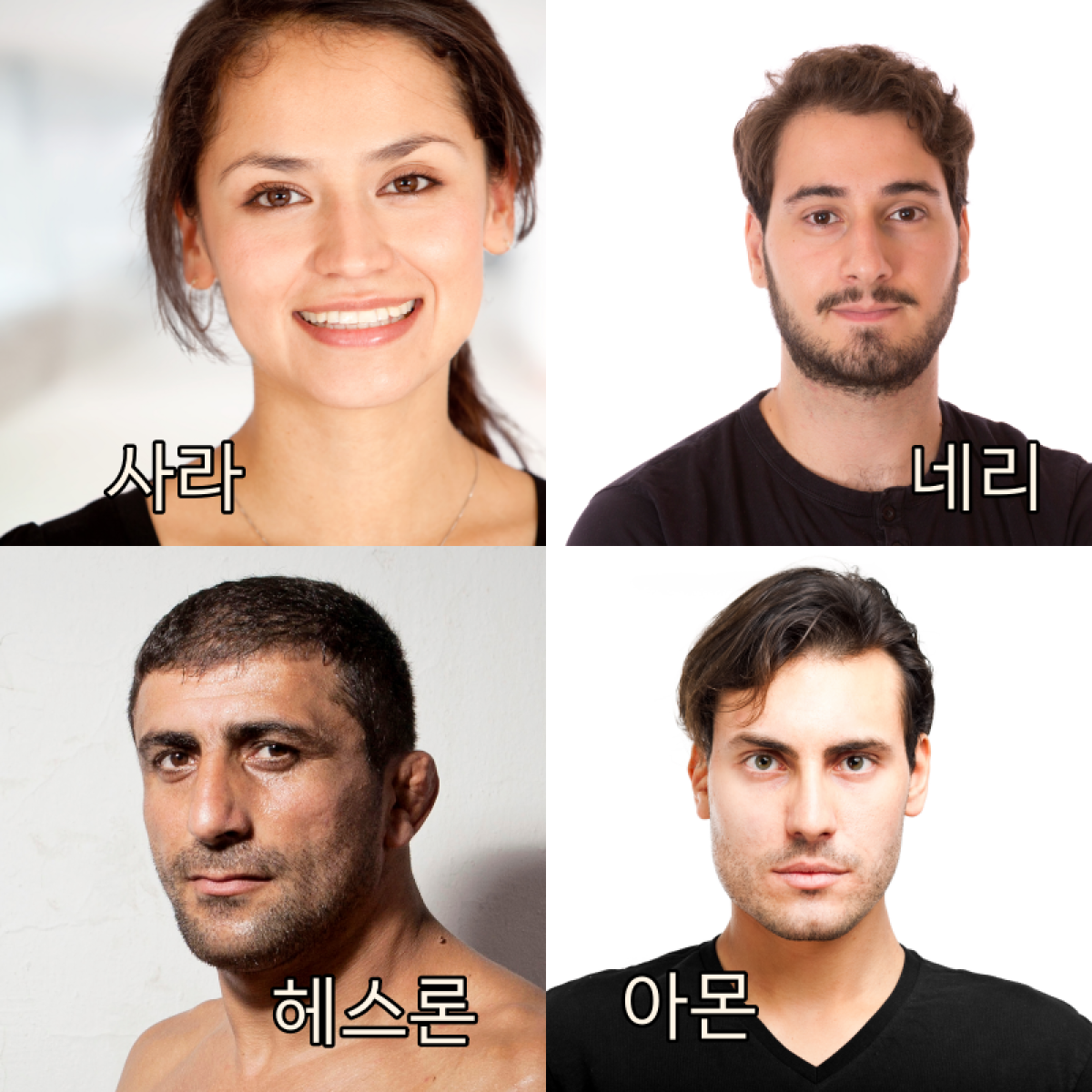 바라바 256화 ★ 마지막 방법