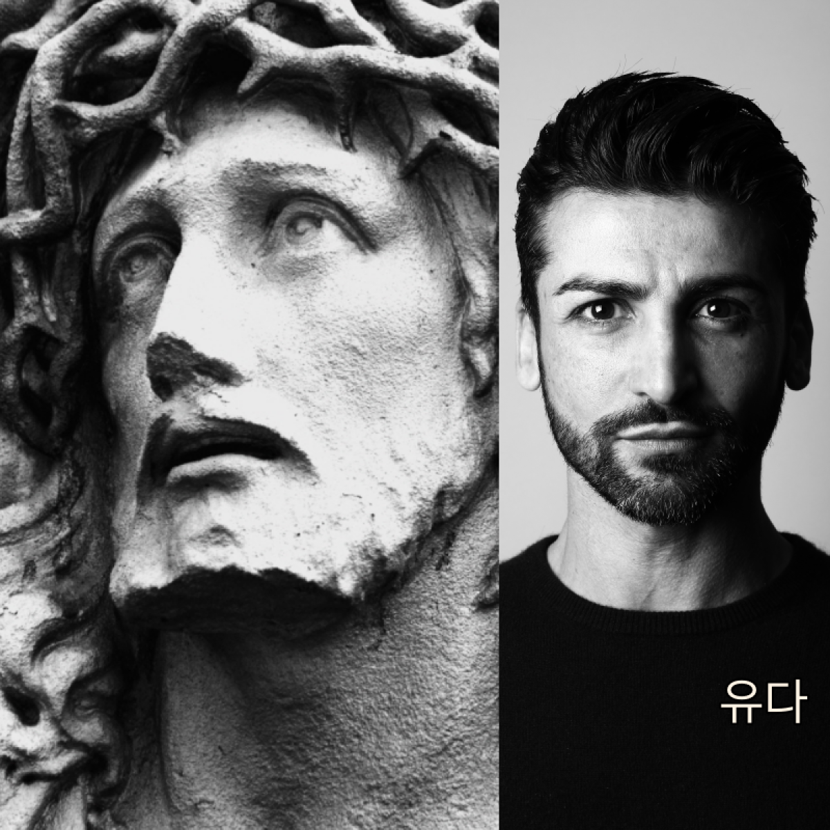 바라바 261화 ★ 다락방 고별사