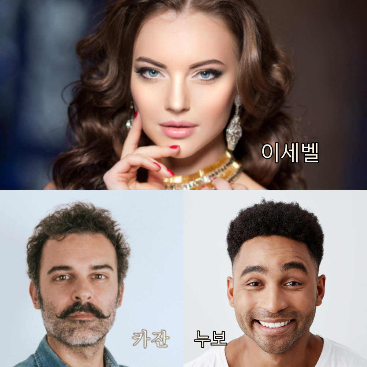 바라바 270화 ★ 미트라교 새신자 교육