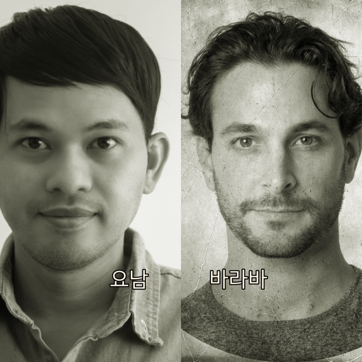 바라바 273화 ★ 법은 엉터리