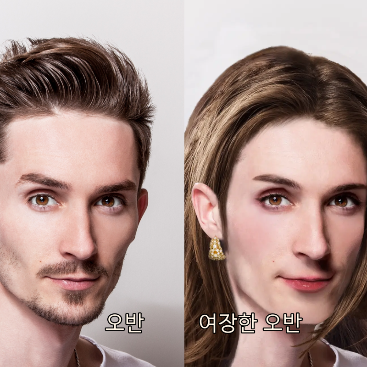 바라바 277화 ★ 오반의 유혹