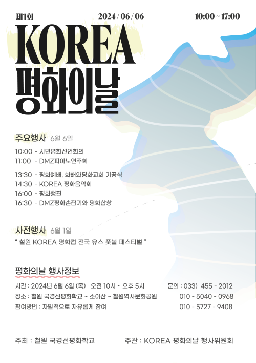 [크기변환]1KakaoTalk_20240516_124102189.png