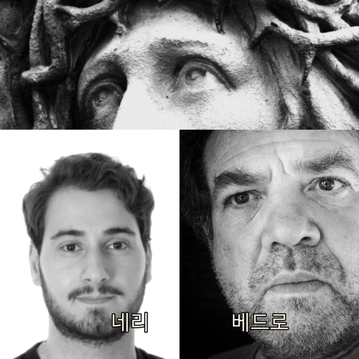 바라바 292화 ★ 나무 뒤에서