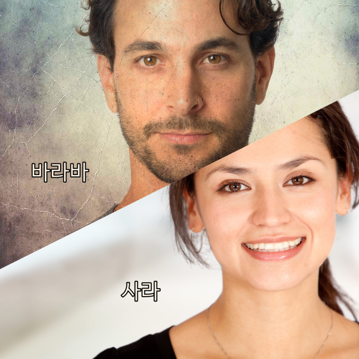 바라바 293화 ★ 빠른 소문