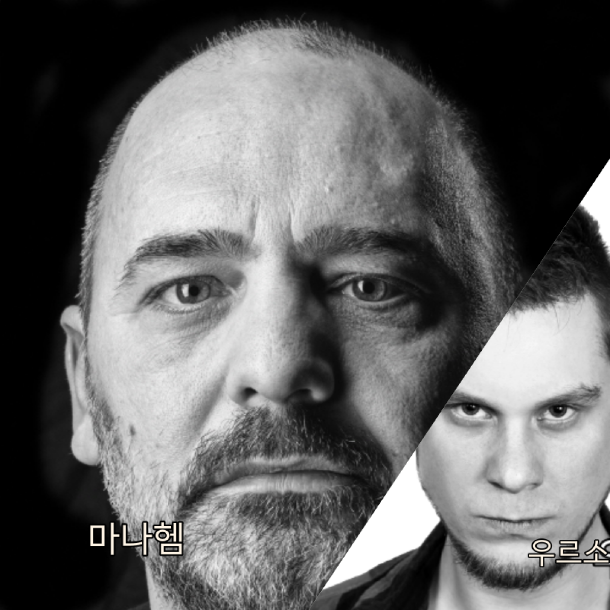 바라바 294화 ★ 알 수 없는 일