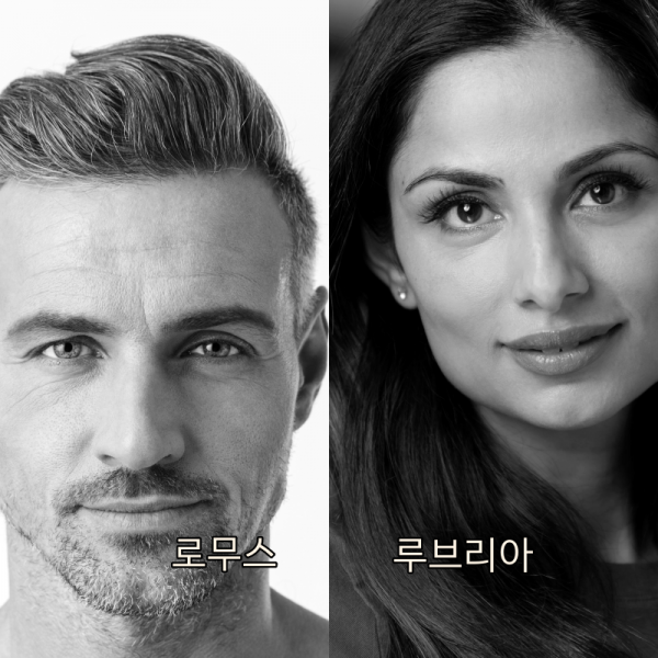 로무스 루브리아 흑백 collage.png