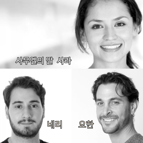 사라 네리 요한 collage.png