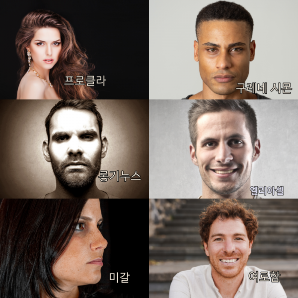 여로함 +5 collage.png