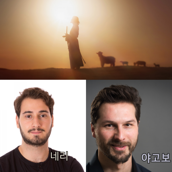 네리 +collage.png
