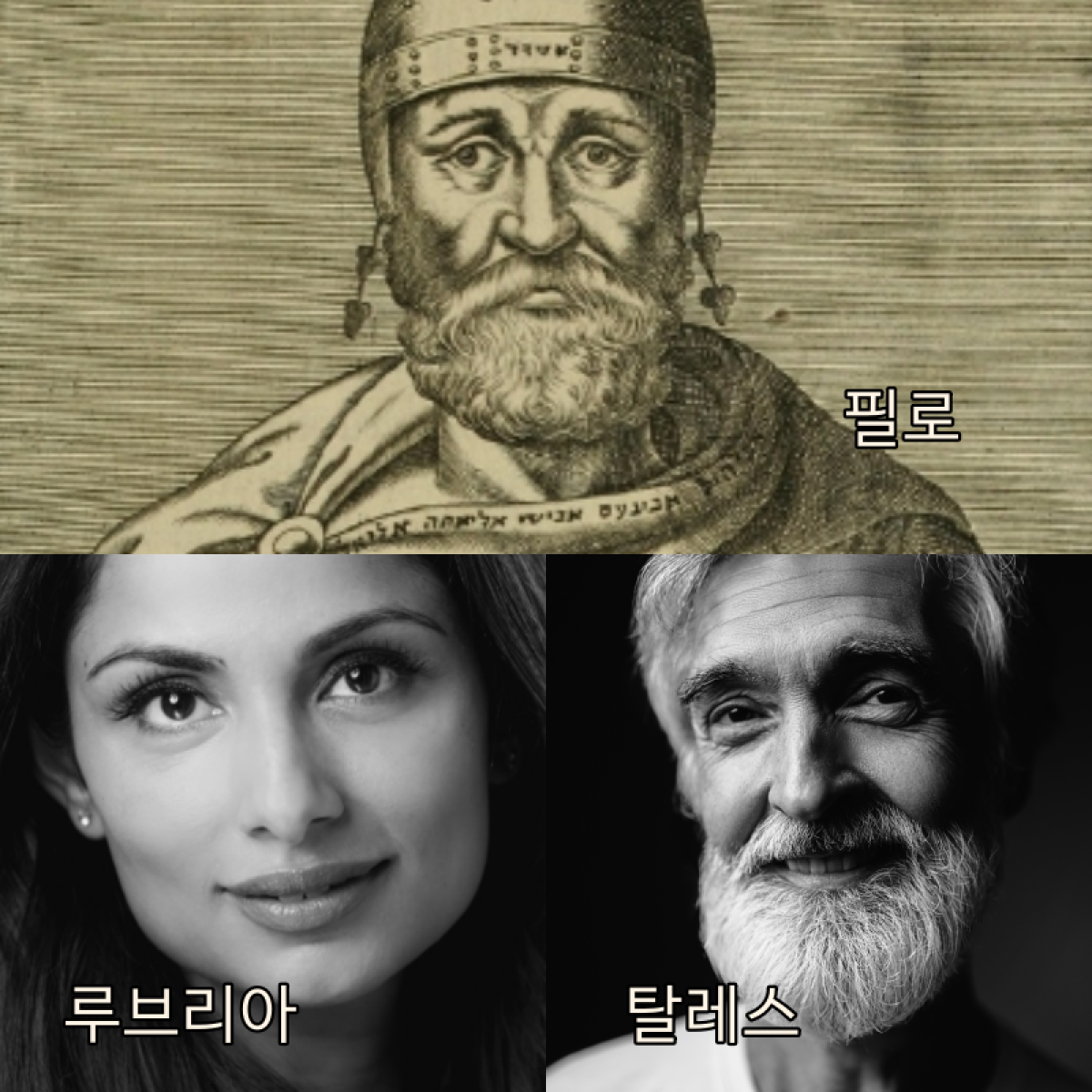 바라바 311화 ★ 로고스