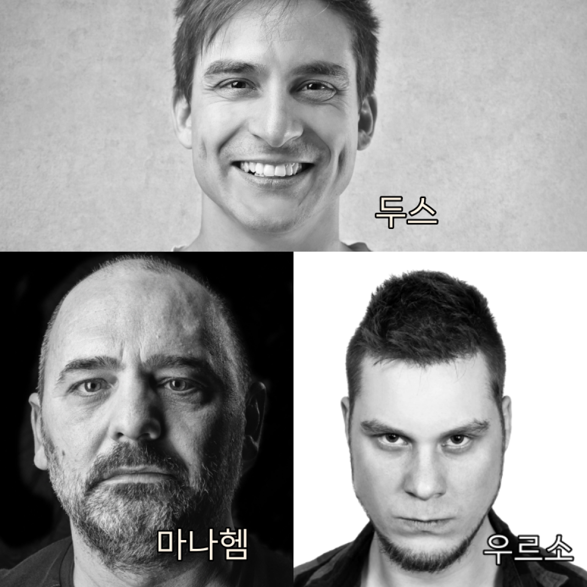 바라바 312화 ★ 청약수 약효