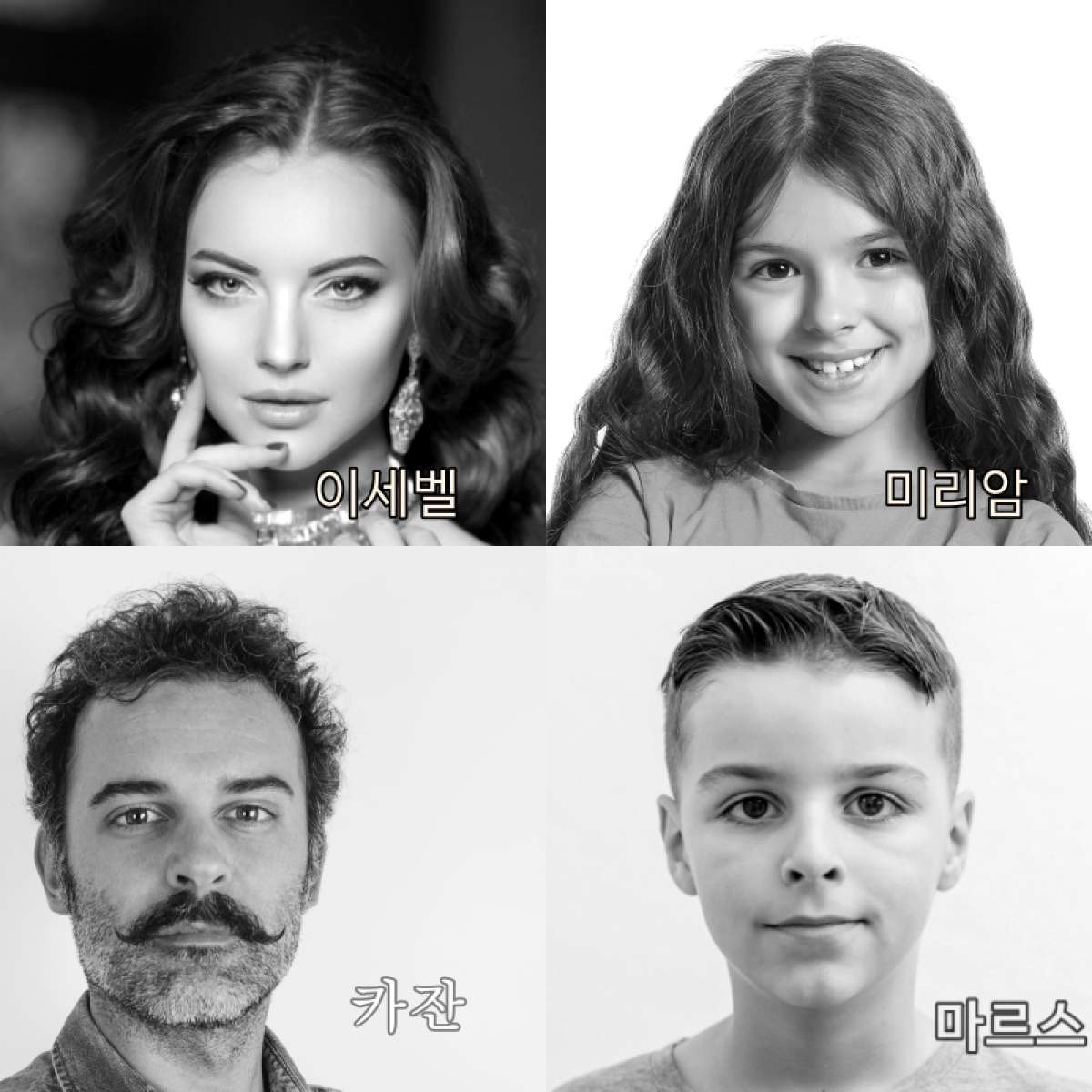 바라바 321화 ★ 가난은 저주