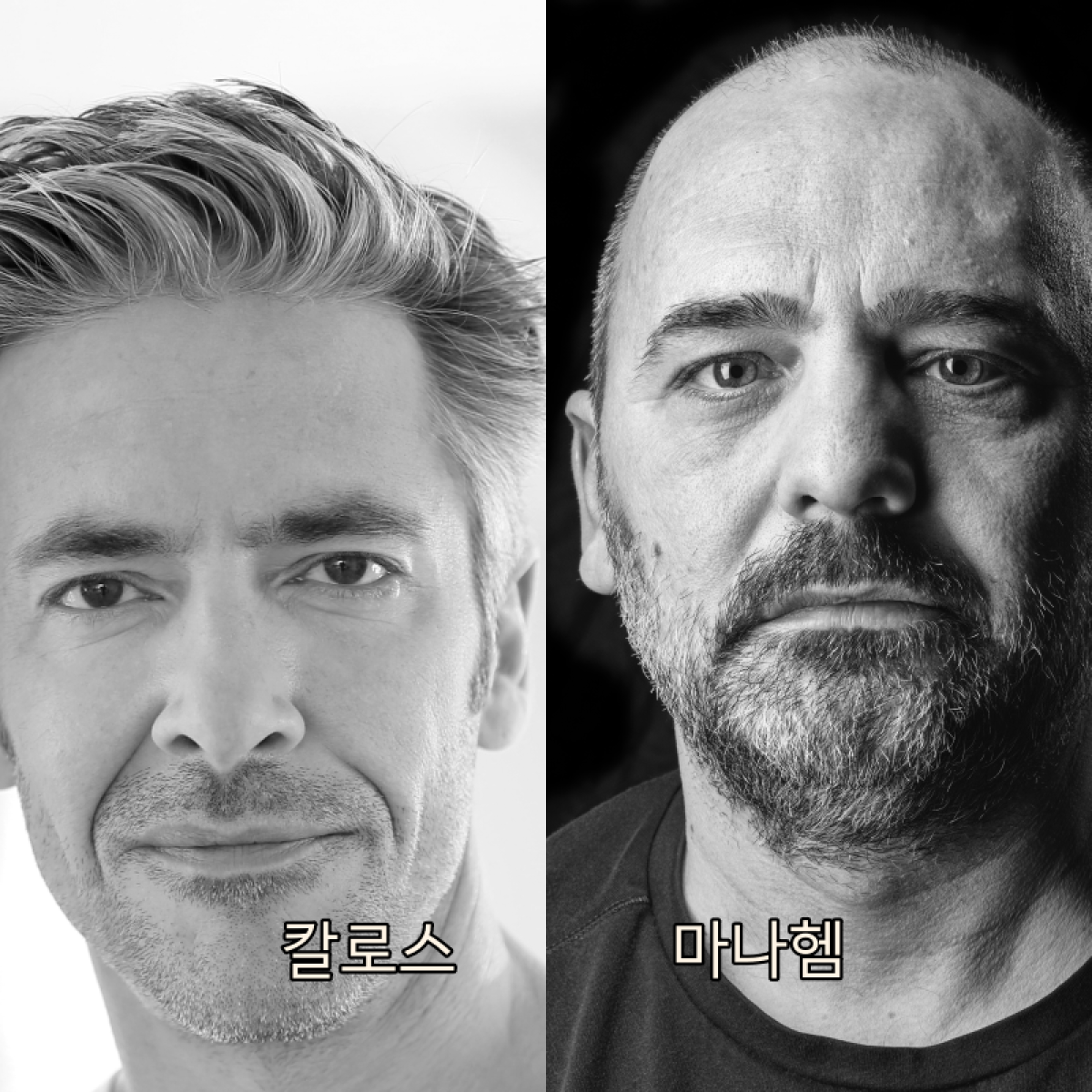 바라바 323화 ★ 신경 쓰이는 헛소문