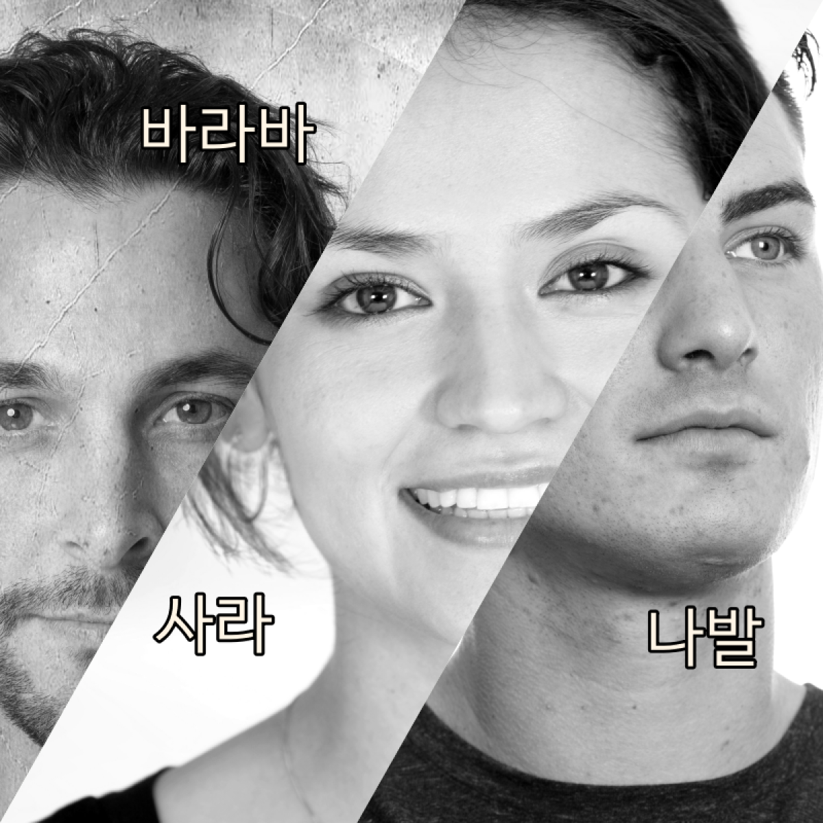바라바 328화 ★ 바라바의 후계자, 나발 장군