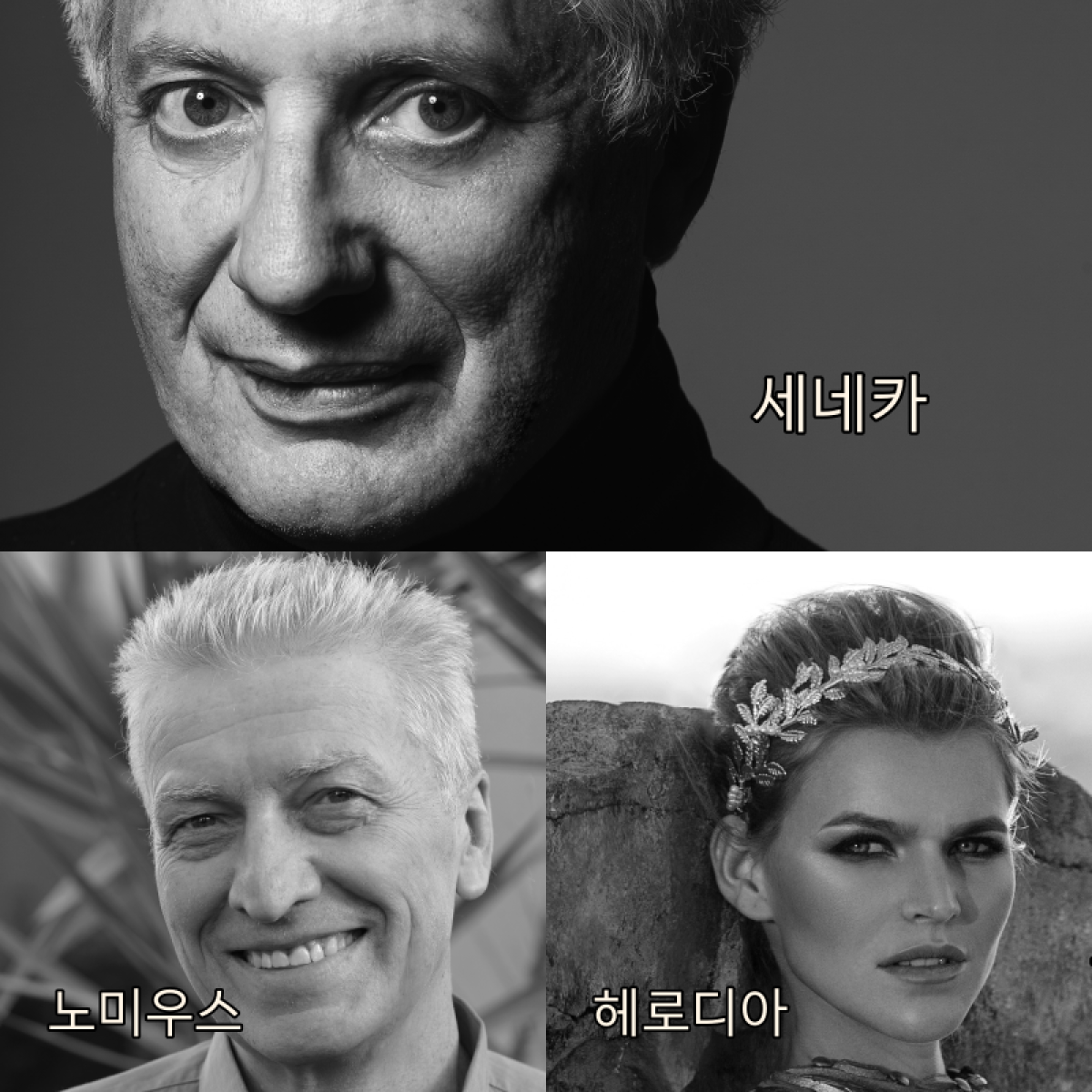 바라바 332화 ★ 노인의 근력 운동