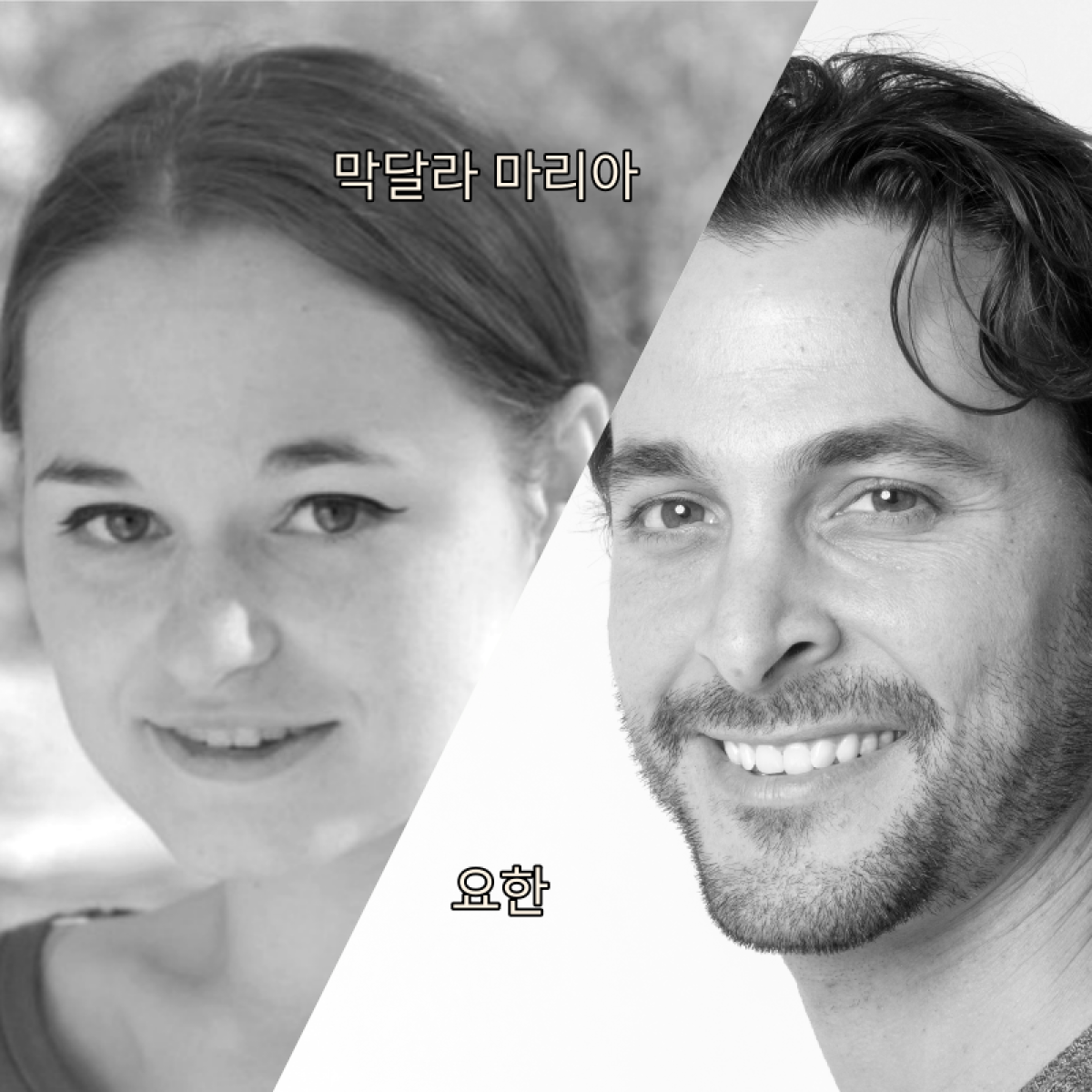 바라바 338화 ★ 막달라 마리아가 남긴 서신