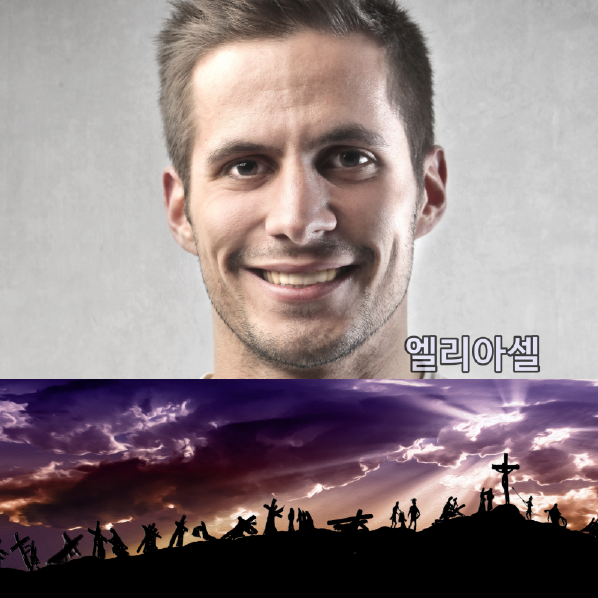 바라바 342화 ★ 식당 주인 엘리아셀의 회심