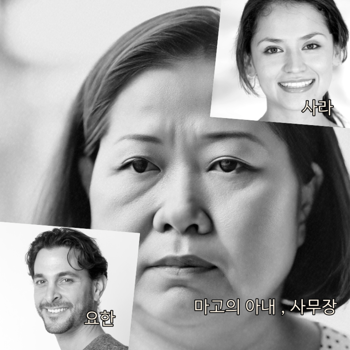 바라바 347화 ★ 여자 사무장